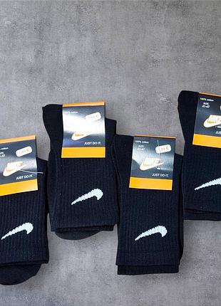 Шкарпетки високі спортивні з бавовни nike. 41-47, білий
