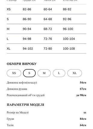 Гольф біфлекс vloria 8