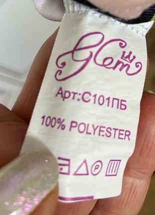 Яскрава сукня glem ,р.m/l 8