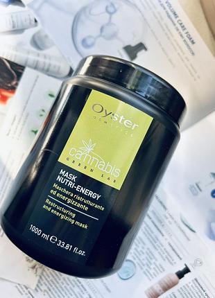 Маска відновлення з каннабісом cannabis oyster, 1000 мл