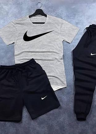 Спортивный костюм nike мужской 3в1 серая футболка, черные шорты и брюки летний комплект nike на парня 3в1 m