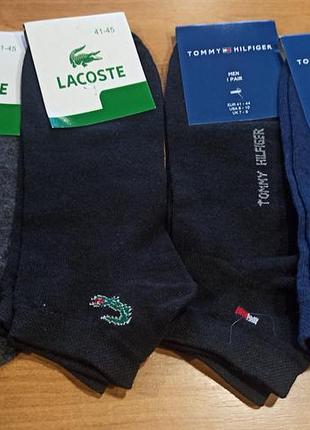 Носки мужские nike,lakosta, tommi, укороченные, размер 41-44, 41-45,хлопок.