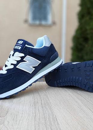 N1w balance 574 синие