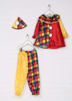 Карнавальный костюм.