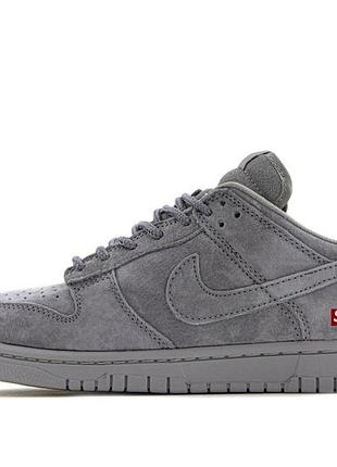 Nike sb dunk supreme low grey кроссовки мужские данк серые кеды 44