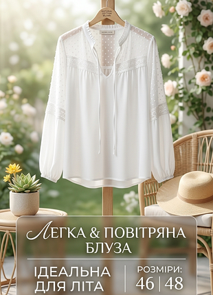 Нежная блузочка