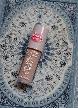 Блиск-плампер для губ lollis plump up lip booster 05