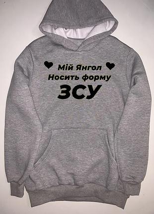 Худі жіноче з принтом "мій янгол носить форму зсу"
