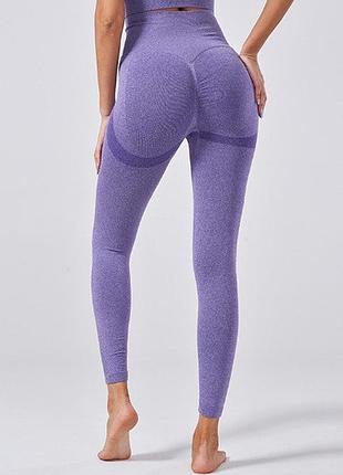 Леггинсы женские спортивные 10150 xl фиолетовые