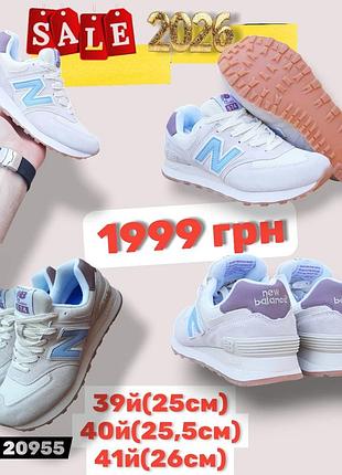 Розпродаж 2026 39