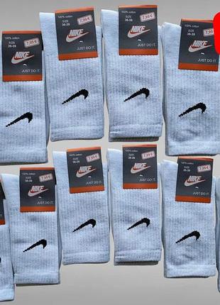 Набор высоких белых носков. хлопок. 12 штук в уп. nike socks 41-44