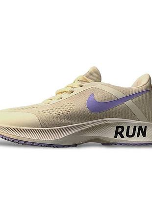 Кроссовки женские nike run vaporfly 3 beige & violet арт 168 (найк ран) 39
