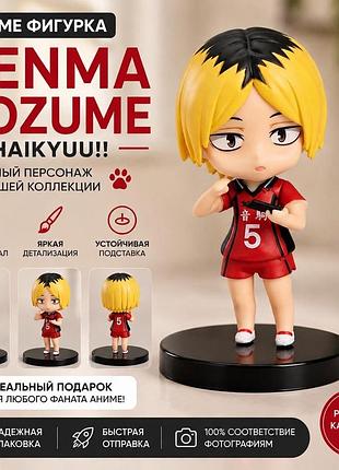 Аниме фигурка kenma kozume haikyuu 10 см — коллекционная мини фигурка
