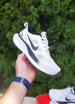 Чоловічі літні кросівки nike air zoom білі з чорним модні кросівки найк аір зум наскрізна сітка 44(28см)