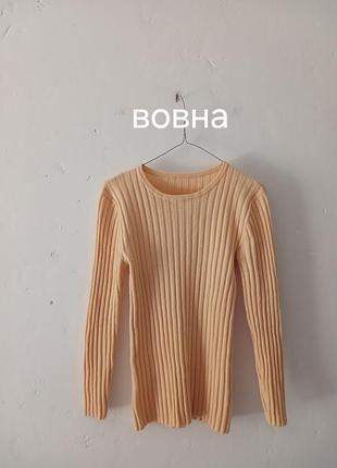 Желтая шерстяная кофтина