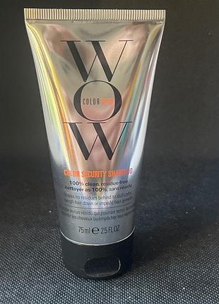 Шампунь - color wow color security shampoo об'ємом 75 мл