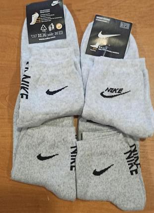 Носки мужские nike, спортивные, махровые, средней высоты, светло серый цвет,размер 41-44