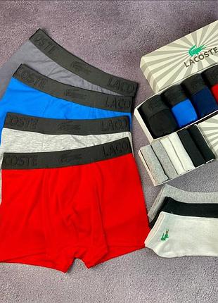 Мужские трусы в подарочной упаковке lacoste стрейчевые спортивные боксёры бренд лакоста 4 штуки