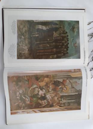 Скарби києво -печерської лаври, 1998 альбом ілюстрований альбом енциклопедія6 фото