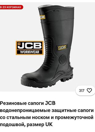 Резиновые сапоги  водонепроницаемые защитные со стальными носком