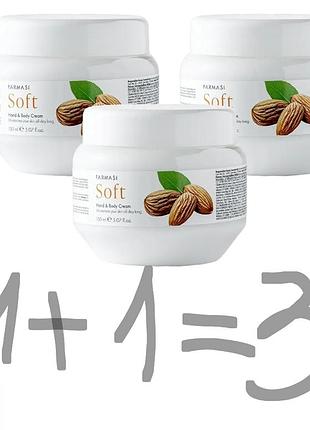 1+1=3 крем для рук та тіла soft з мигдалем, 150 мл