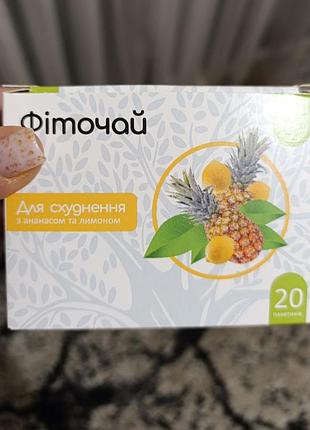 Фиточай *****