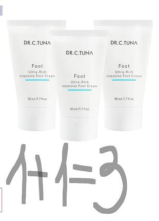 1+1=3 крем для ніг проти тріщин dr. c.tuna, 50 мл