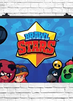 Плакат для свята битва зірок brawl stars , 75х120 см