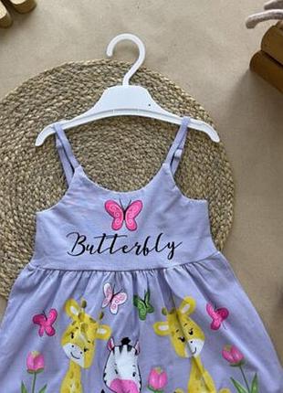 Летний сарафан butterfly 2