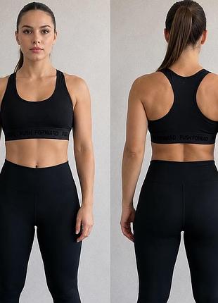 Спортивний топ workout push forward