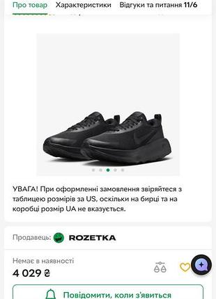 Кросівки nike 2