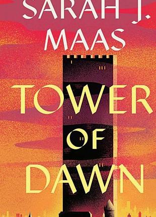 Tower of dawn — sarah j. maas (башня рассвета — сара дж. маас)