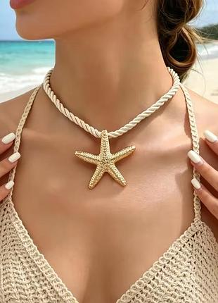 Колье чокер с подвеской ⭐ морская звезда ⭐ белый шелковый атласный шнур шнурок морской большой кулон подвес летнее пляжное ожерелье бохо этно