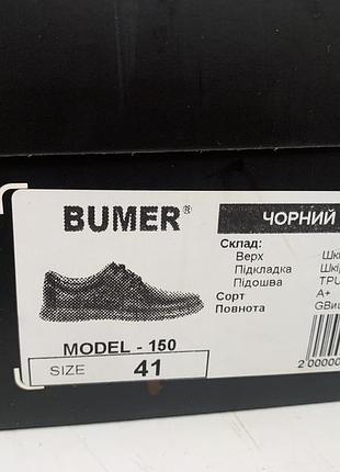 Новые кроссовки 5