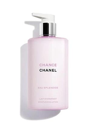 Лосьйон крем  chanel