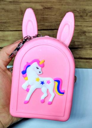 Брелок сумочка рюкзачок с ушками силикон, единорог unicorn, розовый1 фото