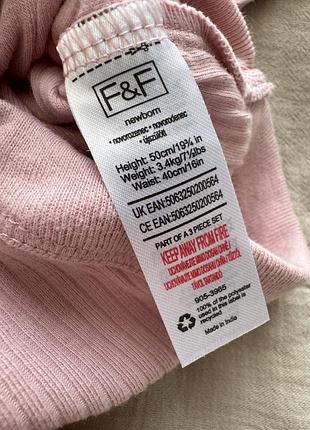 Набір боді f&f 2