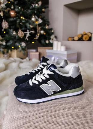 New balance 574 dark blue на меху 🍏 стильные женские кроссовки с мехом