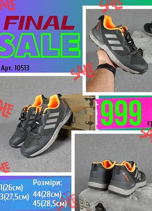 Adidas terrex 375 race bonuge 41