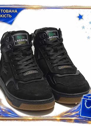 Зимние ботинки lacoste кожаные черные из натурального нубука с подкладкой из набивной шерсти размеры 40- dm-11
