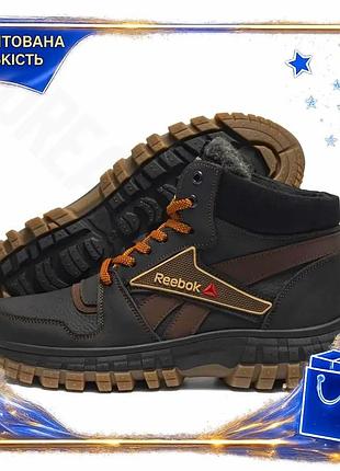 Зимние ботинки reebok тактические черные натуральная кожа подкладка набивная шерсть 40-45 размеры dm-11
