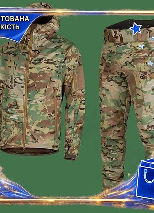 Костюм влаго-ветрозащитный softshell camotec мультикам для мужчин куртка и штаны камуфляжный dm-11
