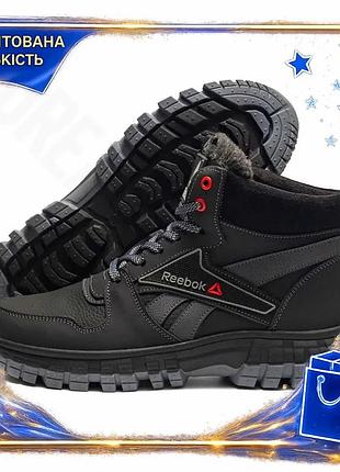 Зимние ботинки reebok тактические черные натуральная кожа подкладка набивная шерсть 40-45 размер dm-11
