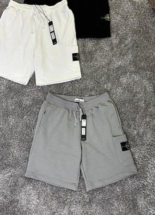 Шорти stone island сірі оригінал