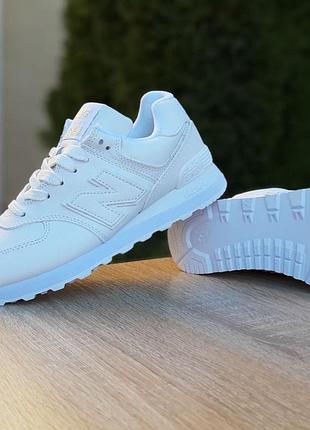 N1w balance 574 белые