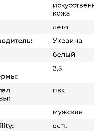 Сандалии мужские 3