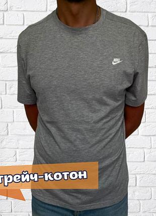 Легка футболка чоловіча nike батал дихаюча світло сіра 4xl