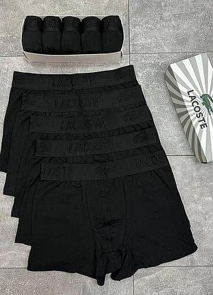 Мужские трусы lacoste (лакост) набор из 5 штук удобные (хлопковые) xxl