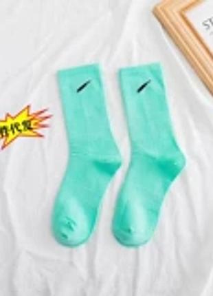 Шкарпетки nike ментол