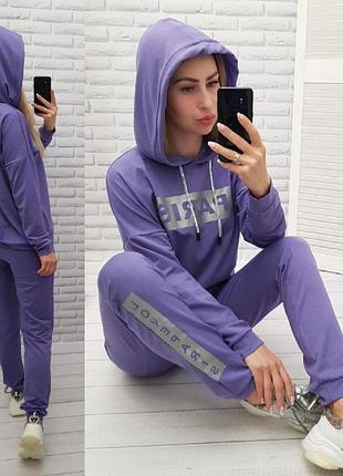 Спорт костюм, арт.421, фиолетовый